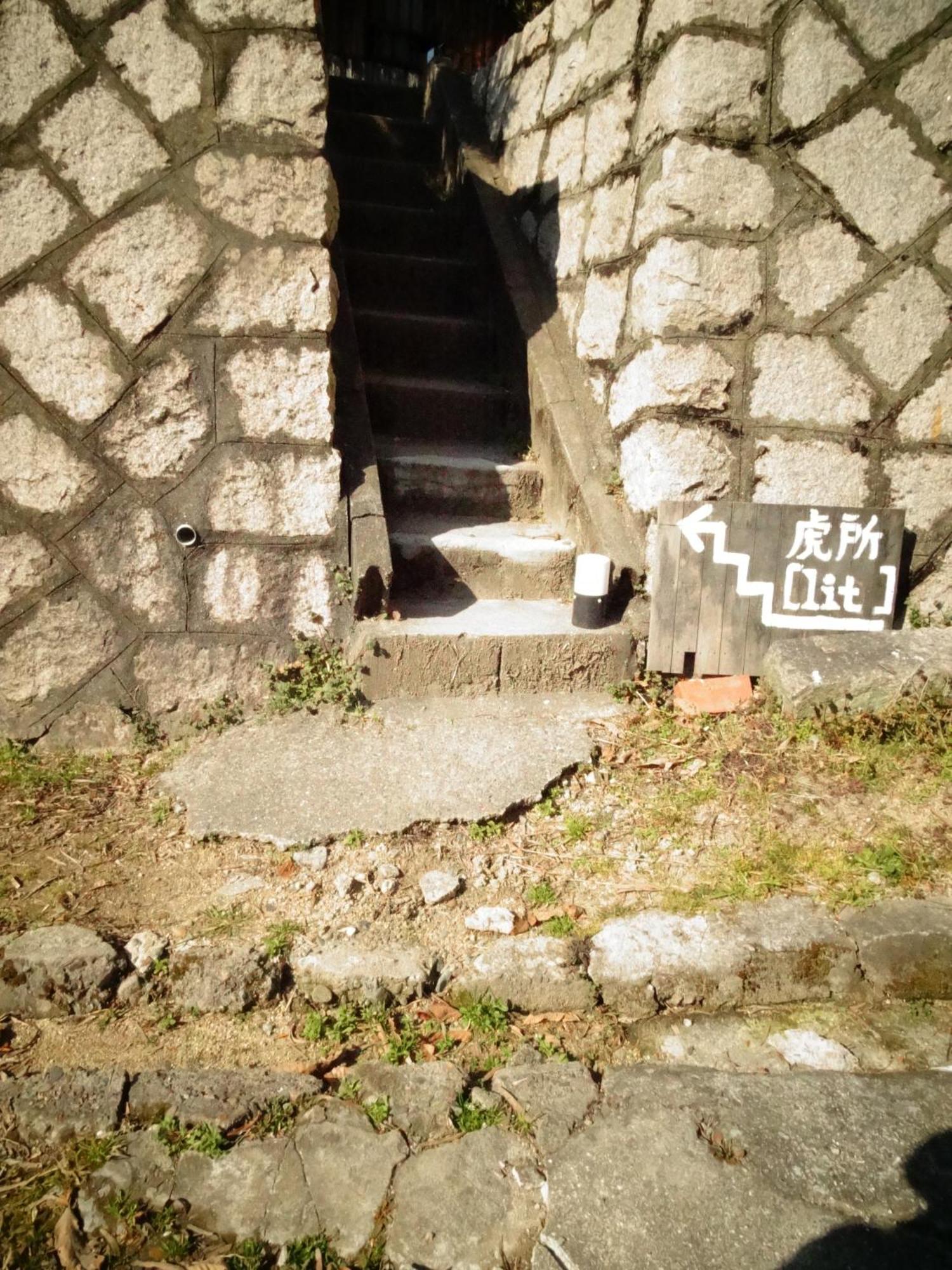 Guest House Toranjyo-Lit Tamano ภายนอก รูปภาพ